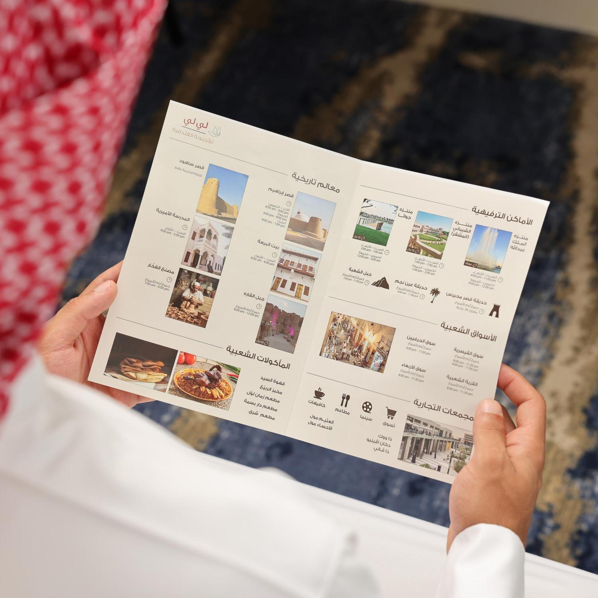 Lily Hotel Suite Hofuf Bagian luar foto